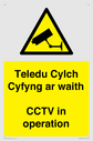 teledu-cylch-cyfyng-ar-waithcctv-in-operation~